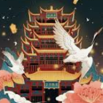 Giai thoại văn chương: HOÀNG HẠC LÂU từ nhà Đường đến nhà Nguyễn VIỆT NAM (2) Giai thoại văn chương: HOÀNG HẠC LÂU từ nhà Đường đến nhà Nguyễn VIỆT NAM (2)