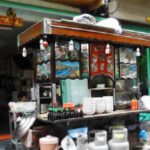 NHỚ MÌ XE HẺM NHỎ NHỚ MÌ XE HẺM NHỎ