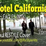  “Hotel California” 1976