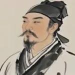 Danh Hiệu Thi Nhân : THI THIÊN TỬ