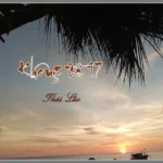 KHÔNG ĐỀ 17