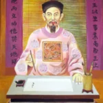 Giai Thoại Văn Chương:   Chữ ĐIỀN của Trạng NGUYỄN HIỀN